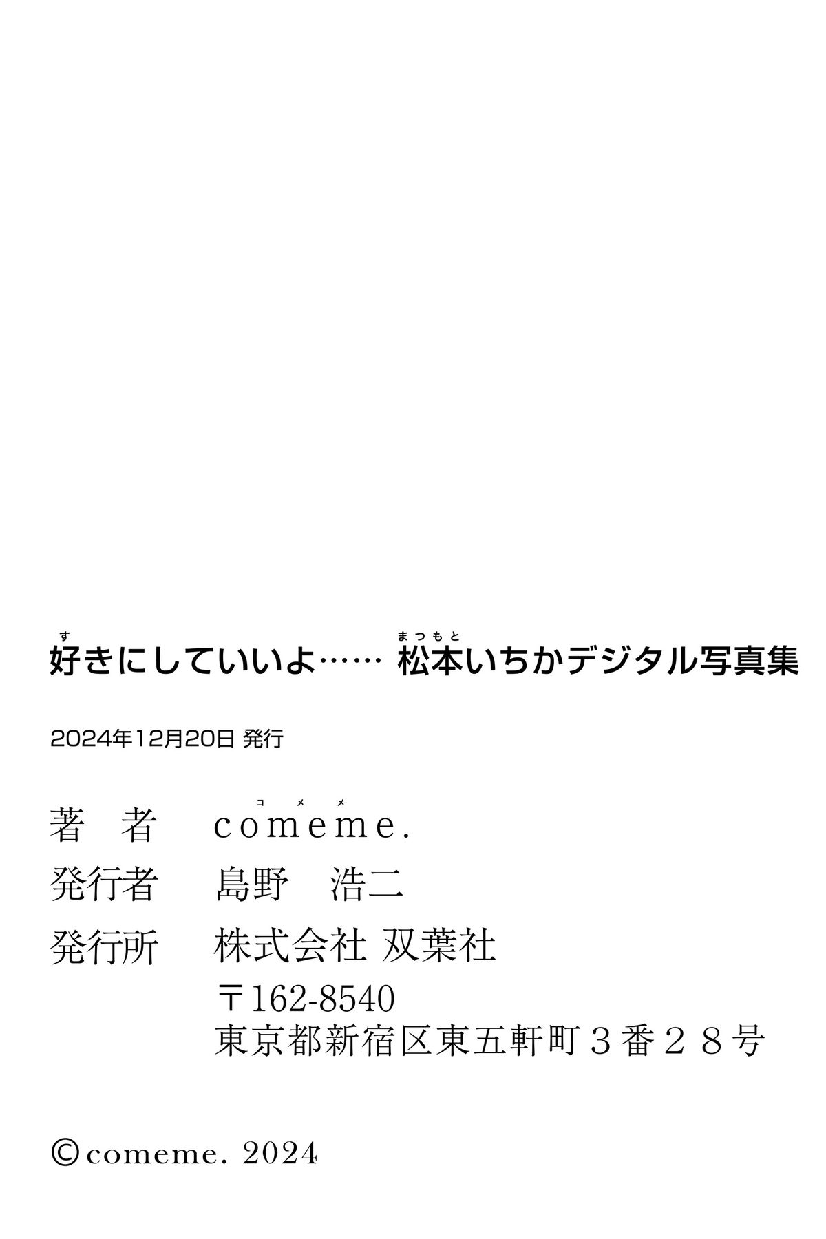 国产三级精品和三级男人