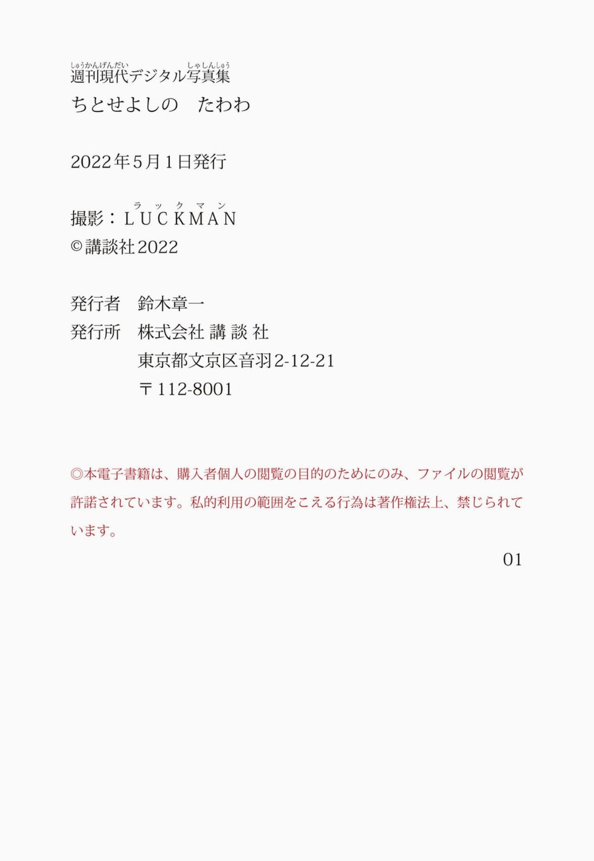 中国猛少妇色xxxxx,国产午夜福利片,免费成人电影在线观看,成人区人妻精品一区二区不卡视频