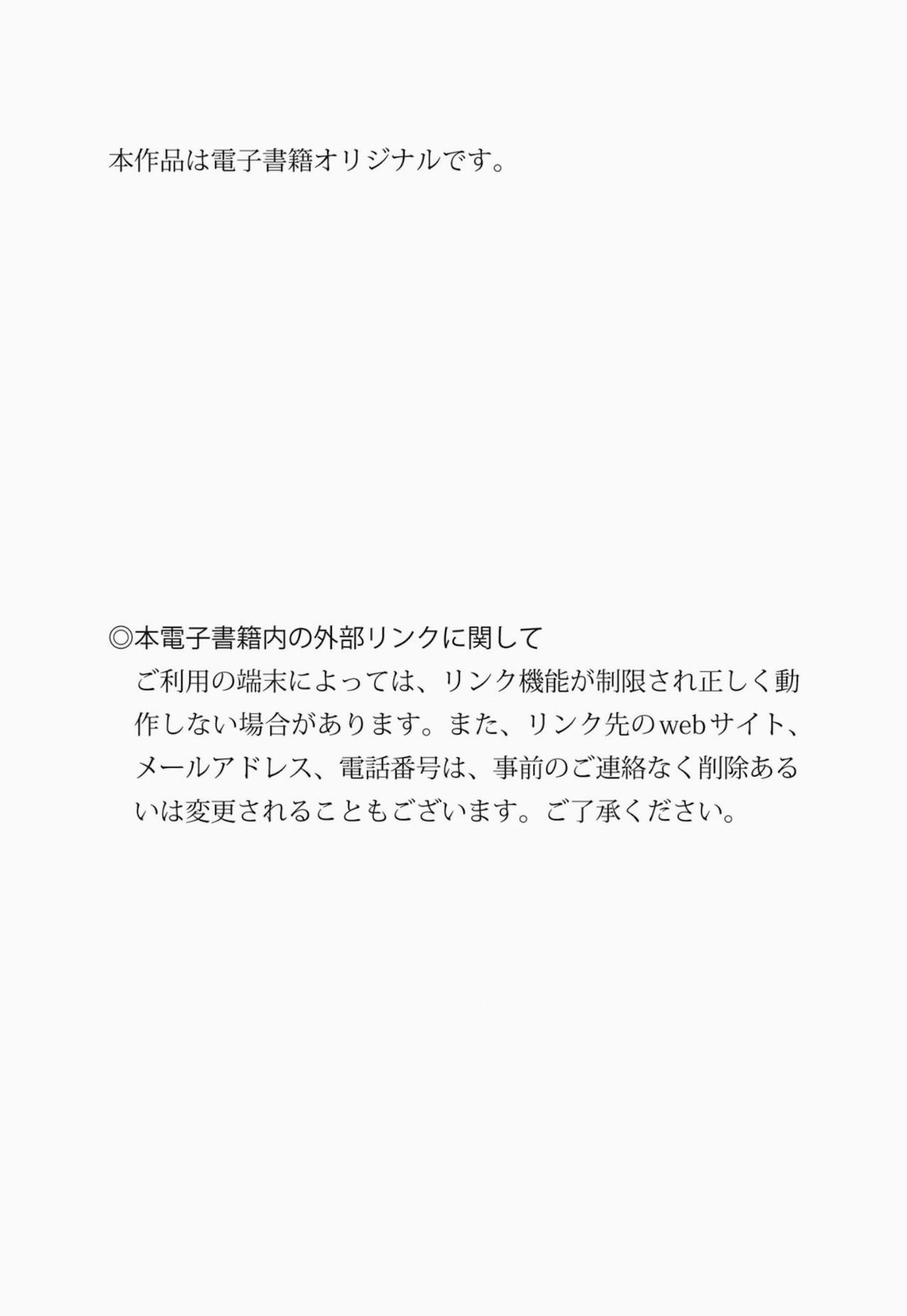 中文字幕日韩高清2024