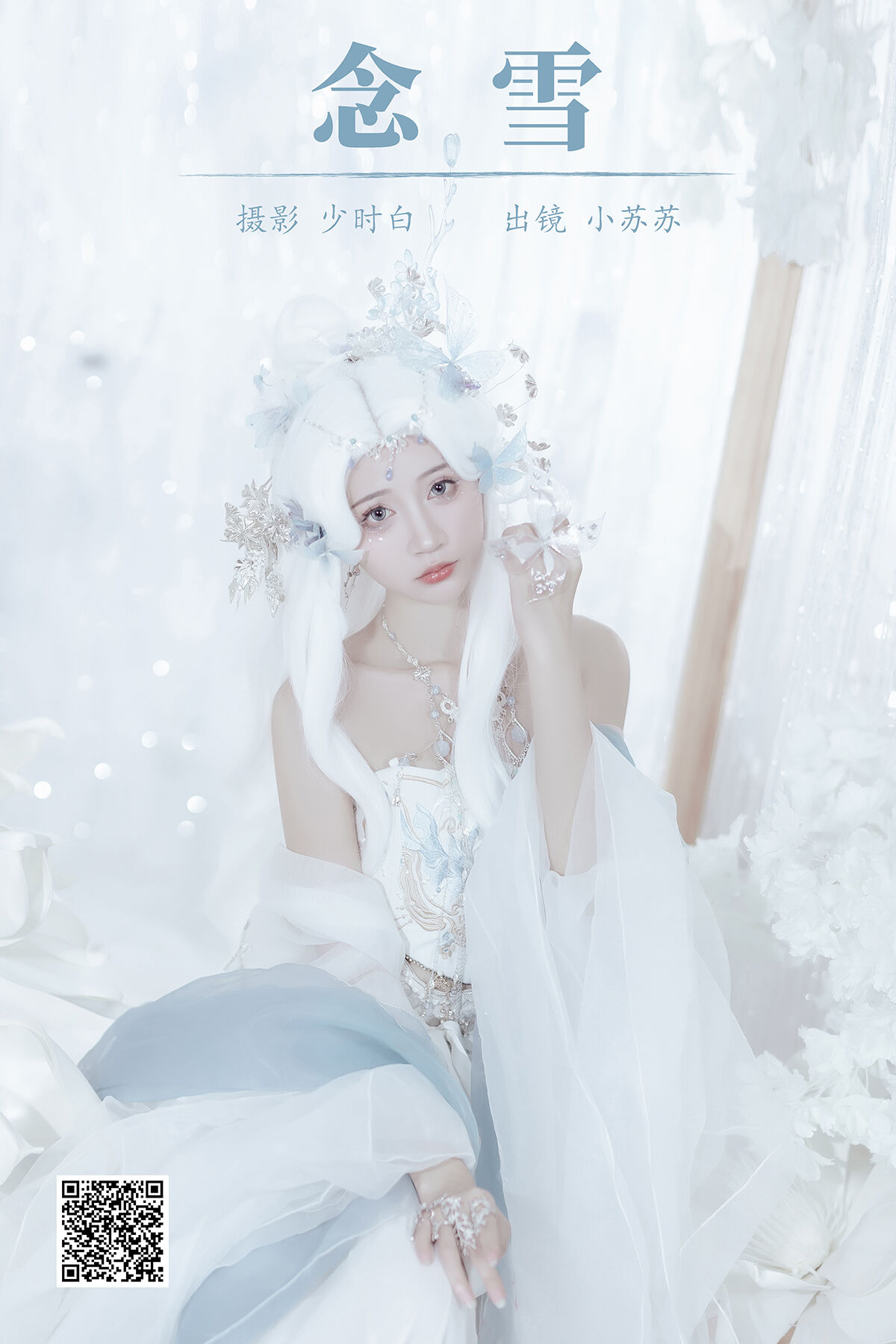 jk白丝扒开粉嫩细嫩喷白浆视频